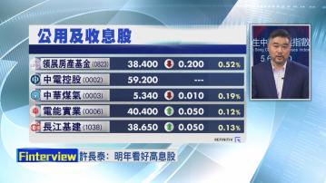 ETF观察丨恒生科技指数涨超5% 海富通中证港股通科技ETF（513860）涨近4%